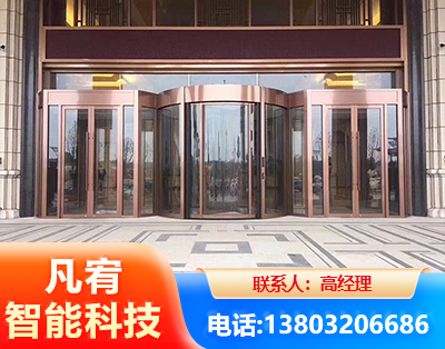 泉州旋转门
