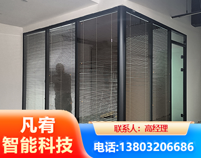 泉州玻璃隔断