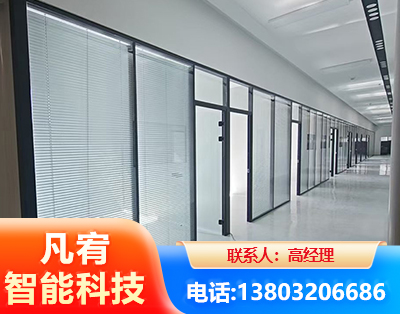 泉州玻璃隔断