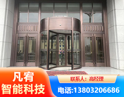 泉州旋转门